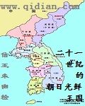 二十一世纪的朝日光鲜王国封面