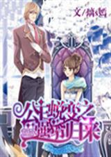 �����ɱ�֮ǿ�ƹ�������