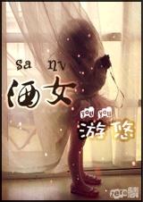 ��Ů����(ǿǿ)����