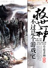 �����񲻹��Ǹ���Ϸլ����