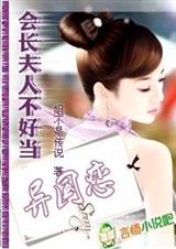 �����:�᳤���˲��õ�����