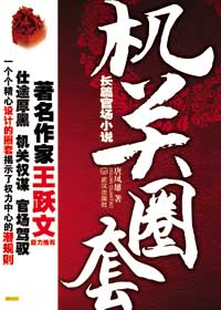 Ȩ�����������Ǳ����:����Ȧ�׷���