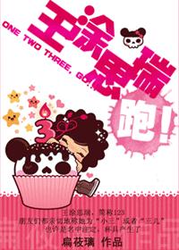 ��Ϳ˼��,��(vip���)����