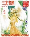 龙盗封面
