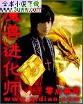 魔兽进化师封面