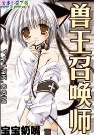 �����ٻ�ʦ����