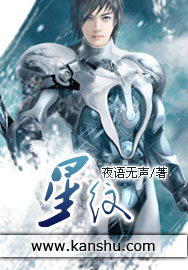 星纹封面