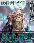 战魂神尊封面