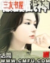 极品战神封面