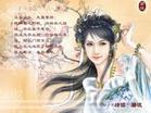 穿越之寒风舞蝶封面
