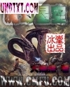 魔幻星空封面