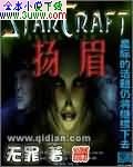 扬眉封面