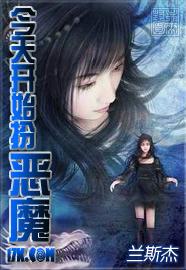 ���쿪ʼ���ħ����