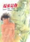 ԭ������