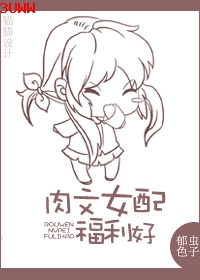 ��ΪŮ�丣����