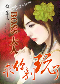 boss����,���������:����СС����