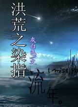 ���֮Ⱦָ�������