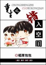 ����֮����ռ�