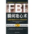fbi˲乥