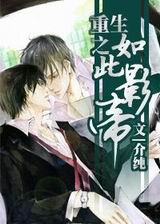 ����֮���Ӱ�۷���