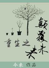 ����֮�߸�δ������