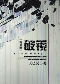 [Ӣ����]�ƾ�