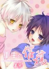 ����֮�߸����