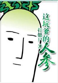 ӵ˲η