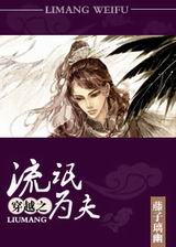 ��Խ֮��åΪ�����