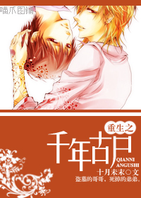 ����֮ǧ���ʬ