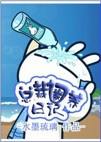 �ܼ�Ȧ���ռǷ���