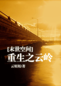 [ĩ���ռ�]����֮����