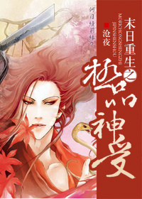 创世之极品神