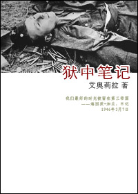 ���бʼǷ���