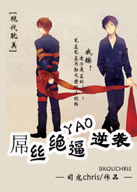 ��˿����Ҫ��Ϯ����