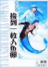 ����֮��һö�����ѷ���