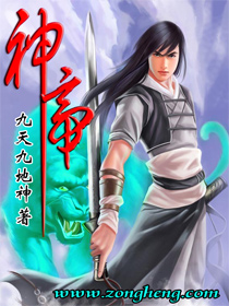 神帝封面
