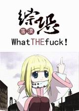 [�ۿ�]��ʲô������������