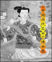 情女卷 情女卷