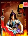 极神道封面