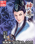 神尊 神尊