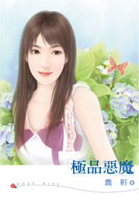 ��Ʒ��ħ