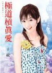 �������氮