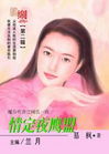 鶨ҹӥ˷