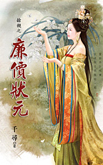 ����״Ԫ����