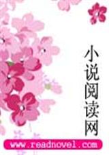星月神话之魔曾兽封面
