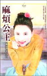 �鷳����