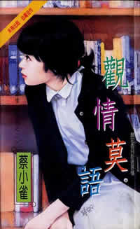 ����Ī�����