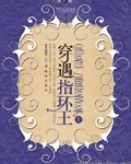 ��Խ֮�ҵı�Ű����