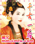 ǧ��һ��